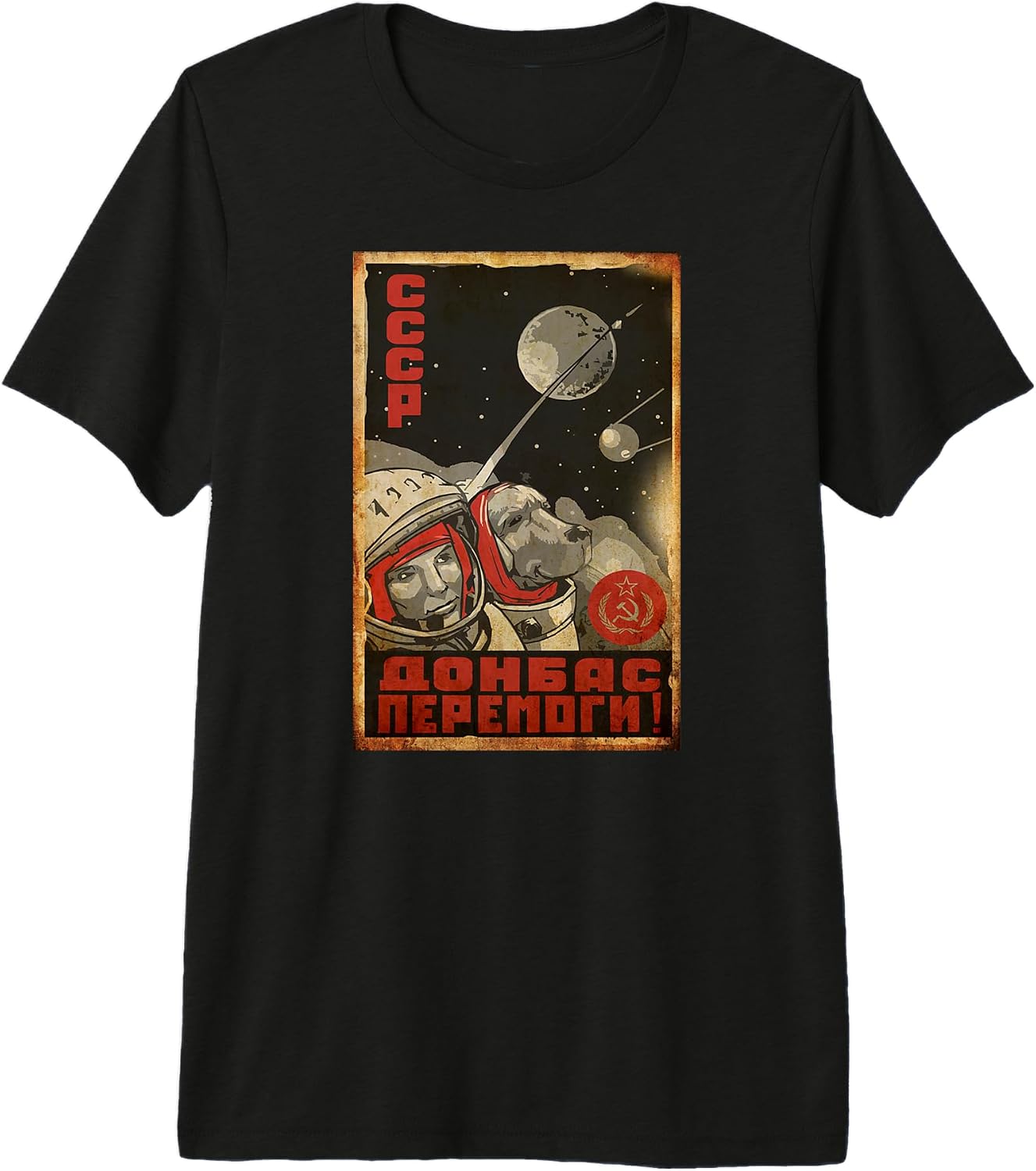 Vintage Russia Sovjet USSR Propaganda - Adult & Kids T-Shirts, Sweatshirts & Hoodies apparel design preview 1