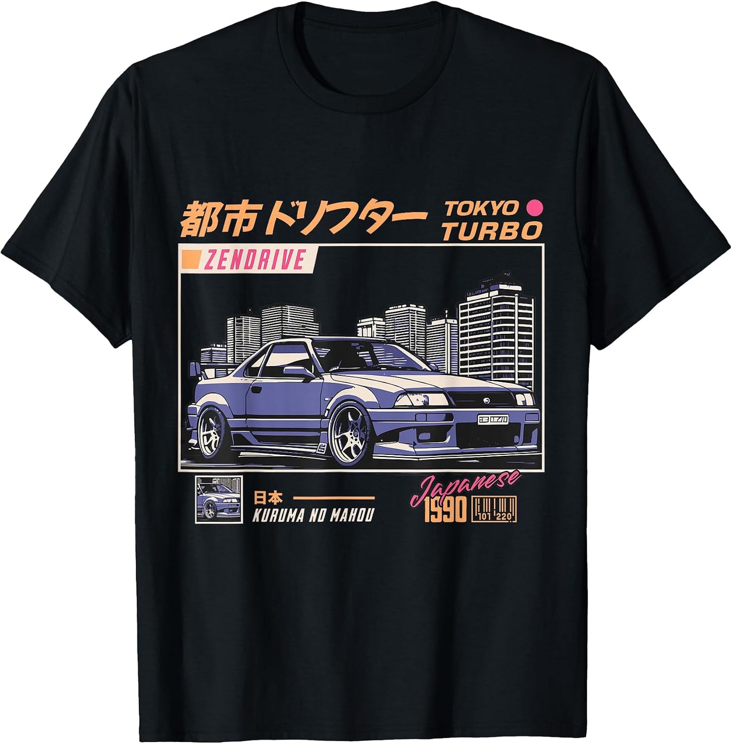 Vintage Japanese JDM Drift Race Car Graphic - Adult & Kids T-Shirts, Sweatshirts & Hoodies apparel design preview 1