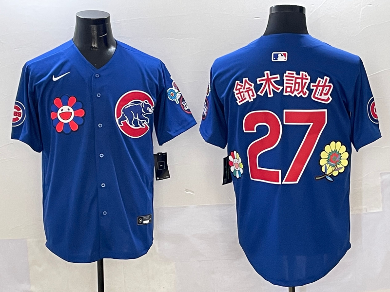 Men's Chicago Cubs Seiya Suzuki #27 Royal Player Jersey baseball jersey product view 1