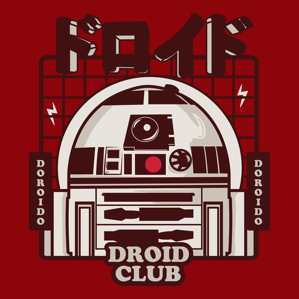 Droid Club - Adult & Kids T-Shirts, Sweatshirts & Hoodies apparel design preview 1