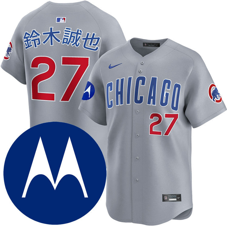 Pete Crow-Armstrong Chicago Cubs Road Limited Motorola Patch Jersey - Gray baseball jersey product view 1