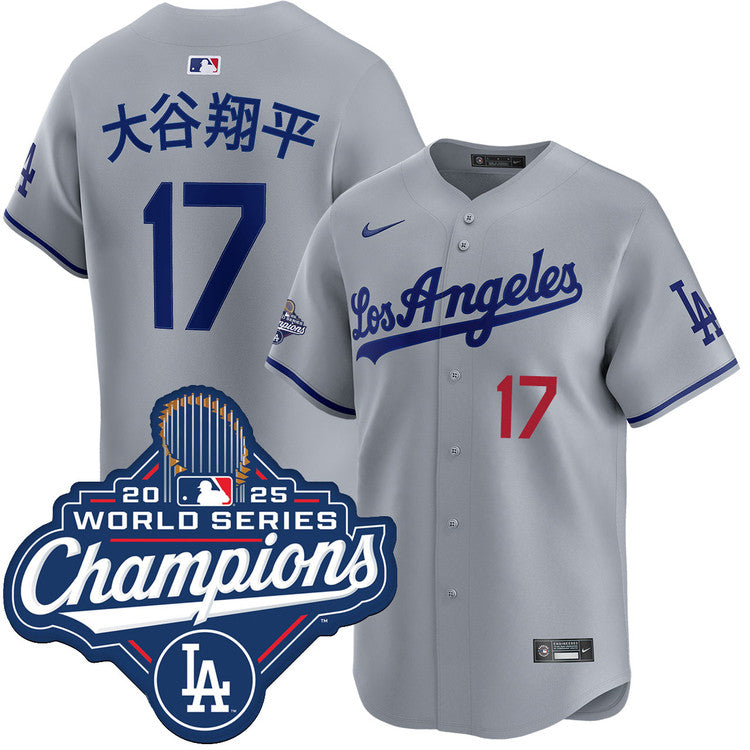 Shohei Ohtani Kanji Los Angeles Dodgers Road Limited 2025 World Series Champions Jersey - Gray baseball jersey product view 1