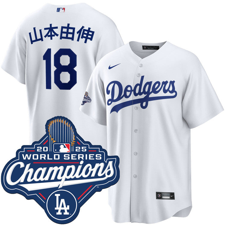 Yoshinobu Yamamoto Kanji Los Angeles Dodgers Home 2025 World Series Champions Jersey - White baseball jersey product view 1