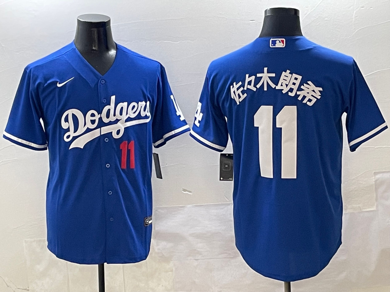 Men's Los Angeles Dodgers Roki Sasaki #11 Royal Limited Player Jersey baseball jersey product view 1