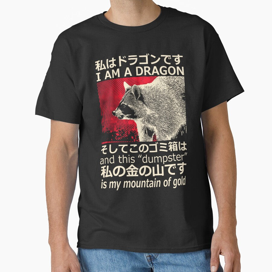 Dragon Raccoon Japanese by VintageMedatsu - Adult & Kids T-Shirts, Sweatshirts & Hoodies apparel design preview 1