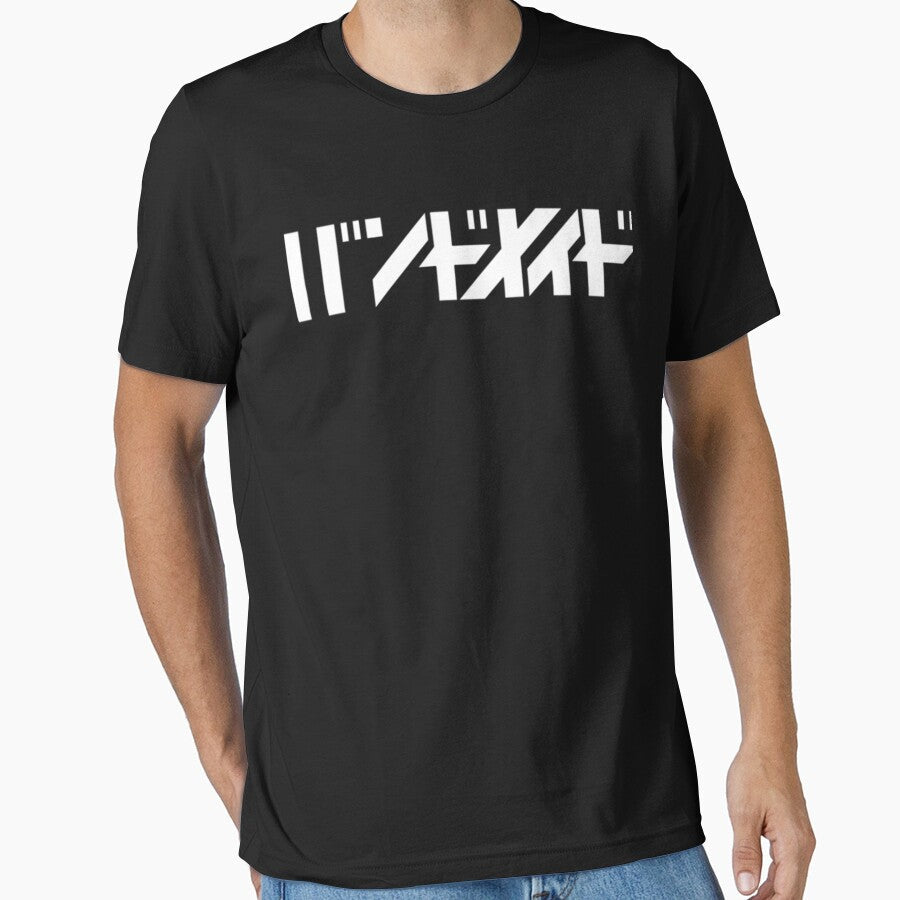 Band Maid Katakana Logo Maiko Japanese Rock Tokyo - Adult & Kids T-Shirts, Sweatshirts & Hoodies apparel design preview 1